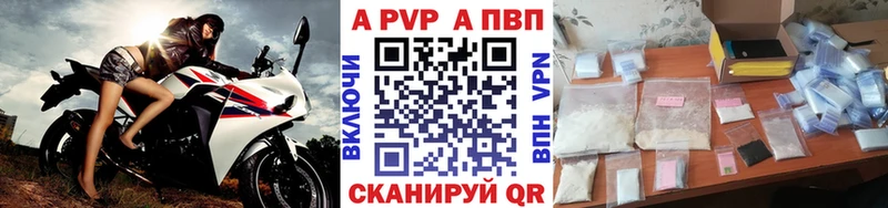 Что такое Павловская COCAIN  APVP  ГАШ  Канабис  Мефедрон 