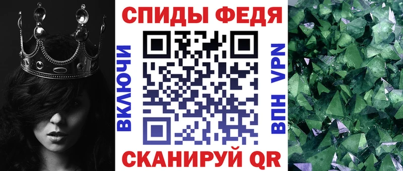 mega   Павловская  АМФЕТАМИН Розовый 