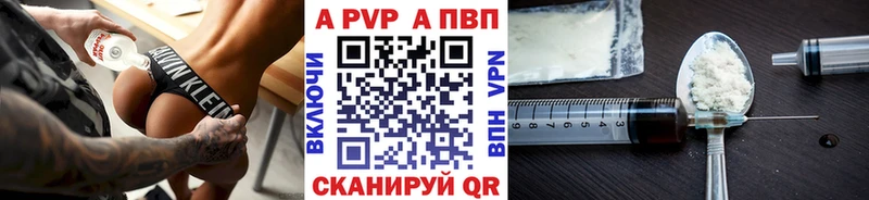 A PVP СК  Павловская 