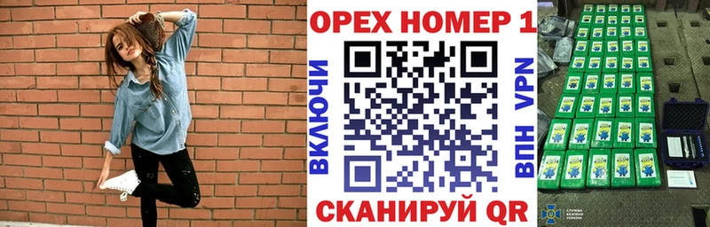 что такое наркотик  mega ONION  КОКАИН Columbia  Павловская 