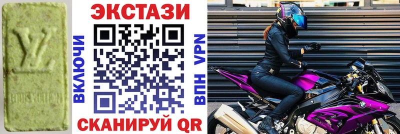 купить наркоту  Павловская  ЭКСТАЗИ mix 