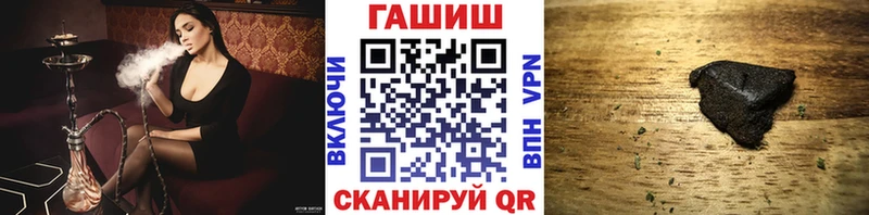 hydra ссылка  дарк нет Telegram  ГАШИШ хэш  Павловская 