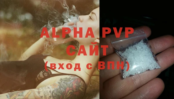 ALPHA PVP Алзамай