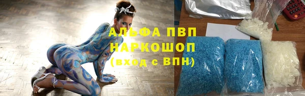 ALPHA PVP Алзамай