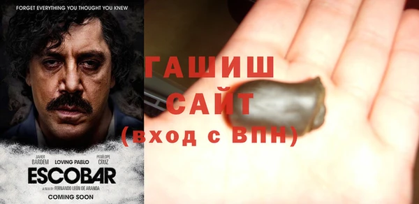 гашиш Алексин