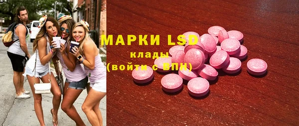 спайс Алексеевка