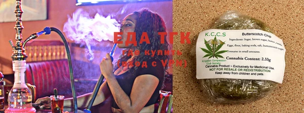спайс Алексеевка