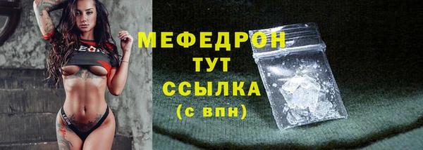 трава Магас