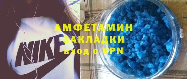 ALPHA PVP Алзамай