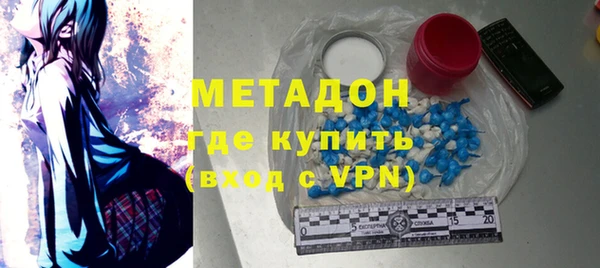 герыч Майский