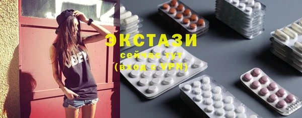 спайс Алексеевка