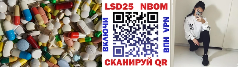 ЛСД экстази ecstasy  продажа наркотиков  Павловская 