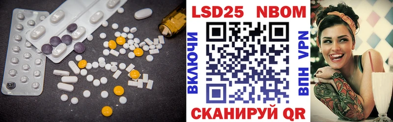 Лсд 25 экстази ecstasy Павловская