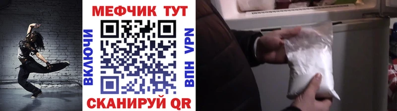 МЕФ VHQ Павловская