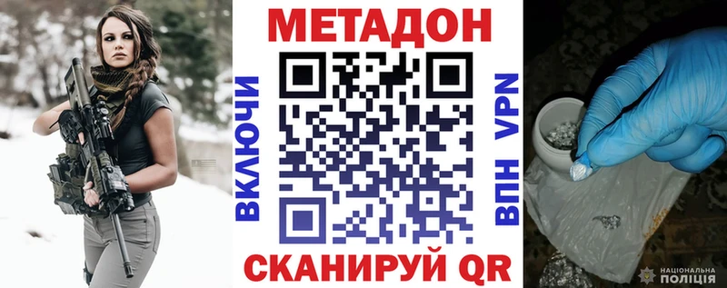 KRAKEN онион  даркнет сайт  Павловская  Метадон мёд 