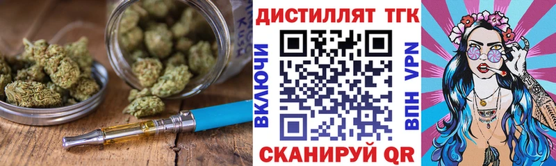 Дистиллят ТГК концентрат Павловская